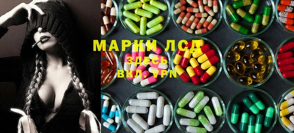 mdma Балабаново