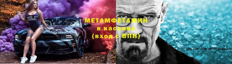 купить наркотик  Добрянка  Первитин винт 